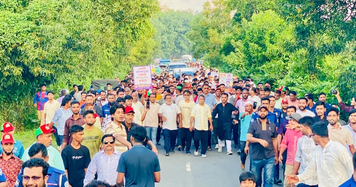 ফটিকছড়িতে মাদক ও সন্ত্রাসবিরোধী বিশাল পদযাত্রায় ১০ হাজার মানুষের অংশগ্রহণ