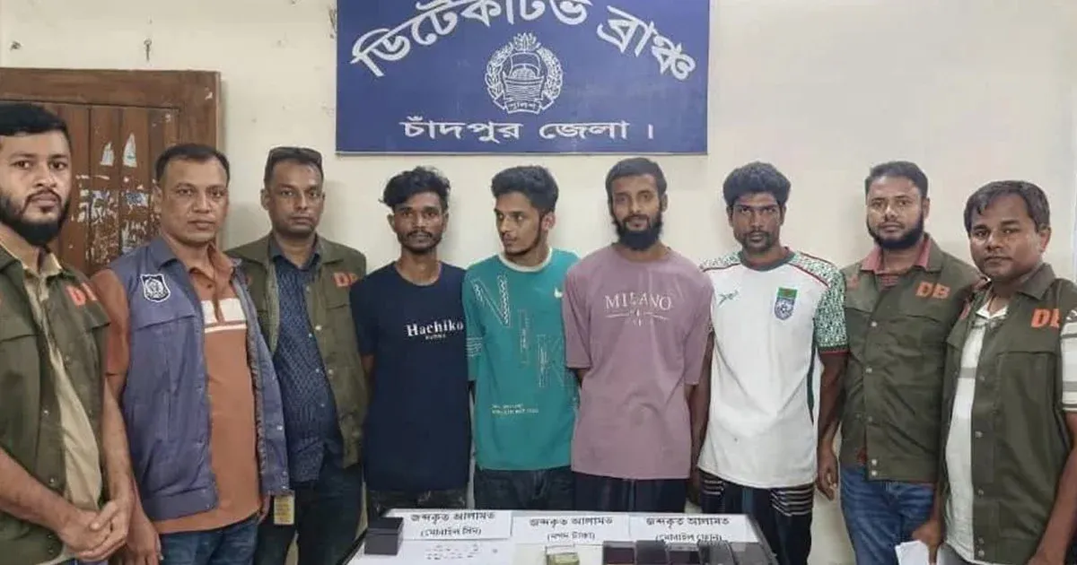 নড়াইলে অভিযান চালিয়ে কম দামে ইলিশ বিক্রির নামে প্রতারণা করা চক্রের চার সদস্যকে গ্রেপ্তার করেছে চাঁদপুর জেলা পুলিশ