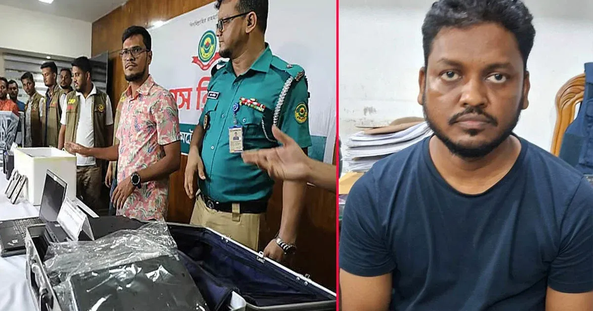 ষাটোর্ধ্ব বিদেশি নাগরিকের পাসপোর্ট আটকে রাখা ও কোকেন চোরাচালানের অভিযোগে চট্টগ্রাম থেকে মহসিন গ্রেপ্তার