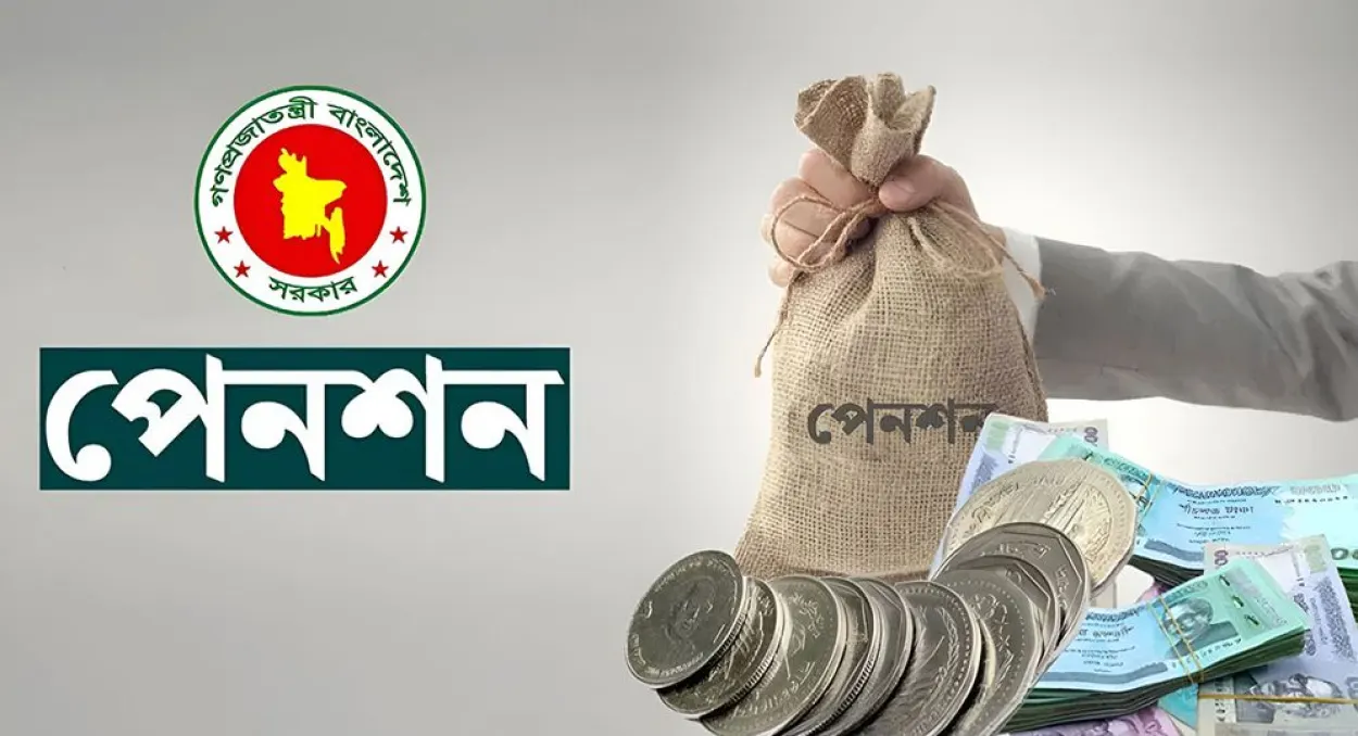 সর্বজনীন পেনশনের মুনাফা বৃদ্ধি ও নমিনির বয়সসীমা বাড়ানোর সিদ্ধান্ত