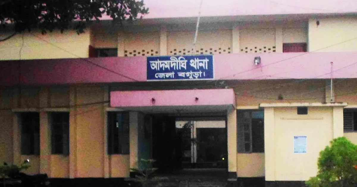 আদমদীঘিতে ছাতিম গাছ থেকে যুবকের ঝুলন্ত মরদেহ উদ্ধার পুলিশের