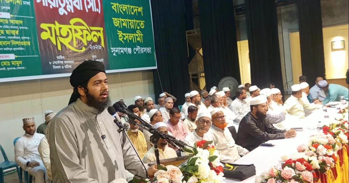 নির্বাচনের আগে ভেক ধরে পরে ইসলামবিরোধী আইন পাস করা হয়: সুনামগঞ্জে মুফতি আলী হাসান উসামা