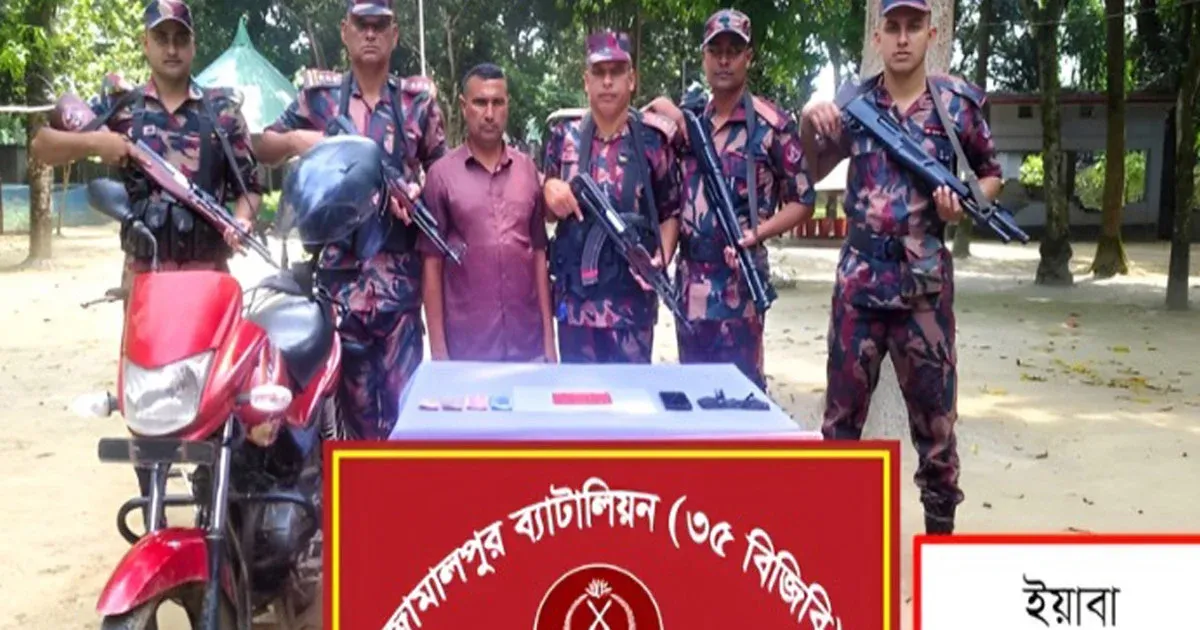 রাজিবপুরে চারশত সত্তর পিস ইয়াবাসহ বিএনপি নেতা আটক