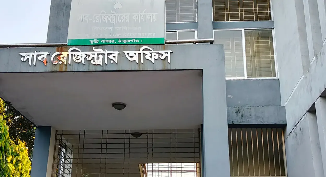 ঠাকুরগাঁওয়ে ভূল্লী উপজেলা গঠন হলেও ভূমি কর্মকর্তা না থাকায় থমকে গেছে নামজারি কার্যক্রম