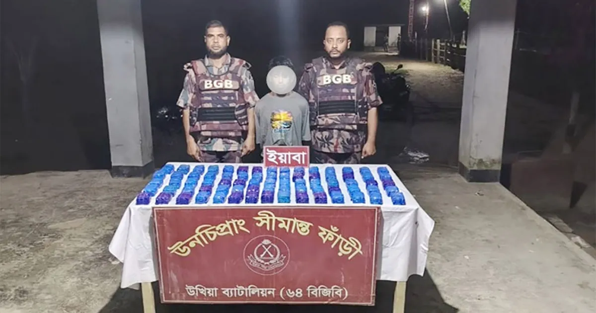 টেকনাফের উনচিপ্রাং সীমান্তে দেড় লাখ ইয়াবাসহ আটক ১ মাদক কারবারি