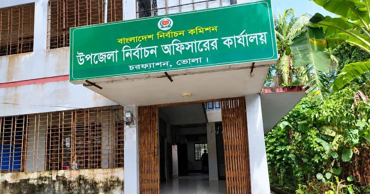 চরফ্যাশনে প্রার্থিতা ঠেকাতে মেম্বার প্রার্থীদের ভোটার এলাকা স্থানান্তরের অভিযোগ