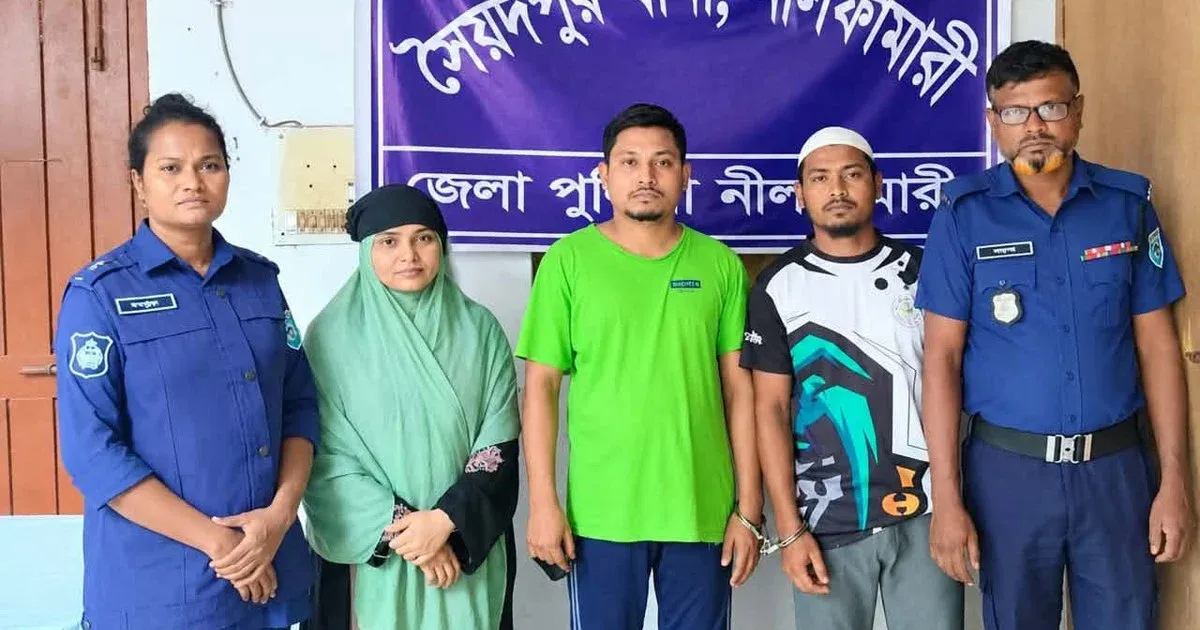 সৈয়দপুরে সাইবার সুরক্ষা আইনের মামলায় স্বামী-স্ত্রী ও দেবর গ্রেফতার