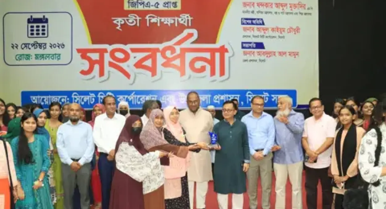 দেশের উন্নয়নে শিক্ষা, স্বাস্থ্য ও গবেষণায় বিনিয়োগের বিকল্প নেই: বাণিজ্যমন্ত্রী