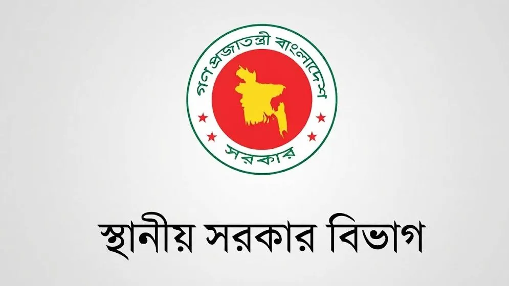 সাতকানিয়ার আংশিক ছয় ইউনিয়ন নিয়ে নতুন উপজেলা গঠনের প্রশাসনিক উদ্যোগ