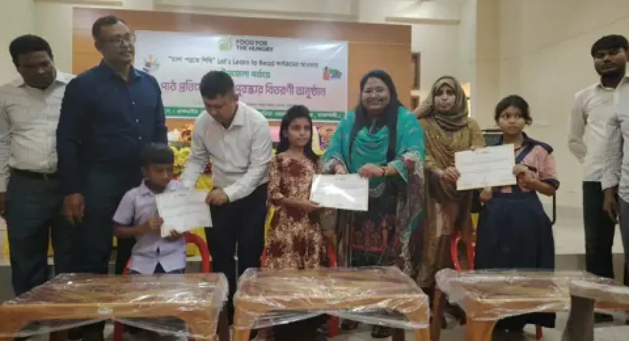 তানোরে পাঠ প্রতিযোগিতায় বিজয়ী শিক্ষার্থীদের মাঝে পুরস্কার বিতরণ অনুষ্ঠিত