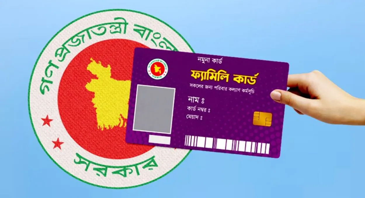 ফ্যামিলি কার্ডের ভাতা নিয়ে জরুরি বার্তা