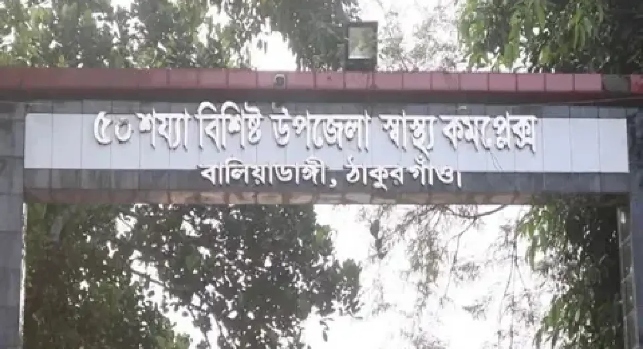 বালিয়াডাঙ্গীতে মিড ডে মিলের ডিম খেয়ে ৩১ শিক্ষার্থী অসুস্থ হয়ে হাসপাতালে ভর্তি