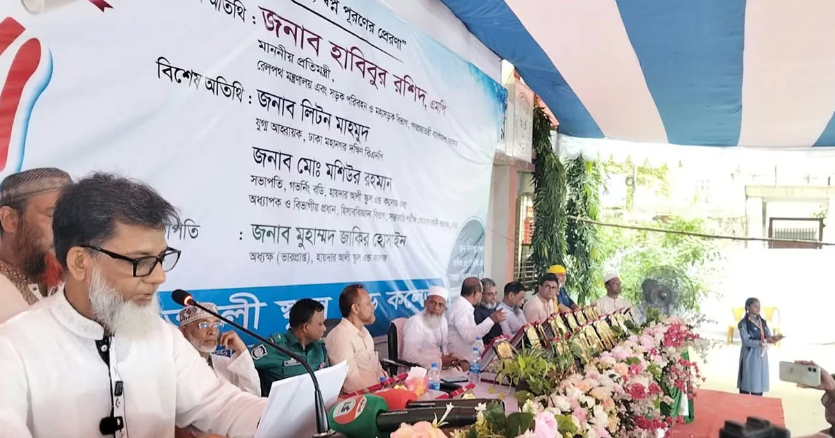 শুধু জিপিএ-৫ নয়, নৈতিকতা ও দক্ষতায় নিজেদের গড়ে তোলার আহ্বান সংসদ সদস্য হাবিবুর রশিদ হাবিবের