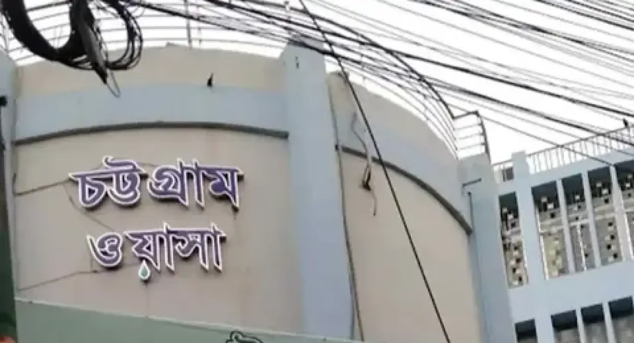 চট্টগ্রাম ওয়াসার ডিএমডি আতিকুজ্জামানের নিয়োগ বাতিলের দাবি এ্যাবের
