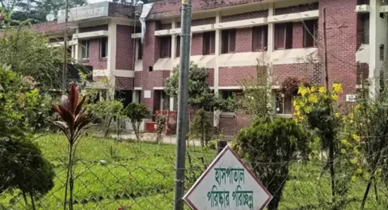 শাহরাস্তিতে স্বাস্থ্য কমপ্লেক্সে জনবল সংকট ও বেহাল দশায় চরম ভোগান্তি