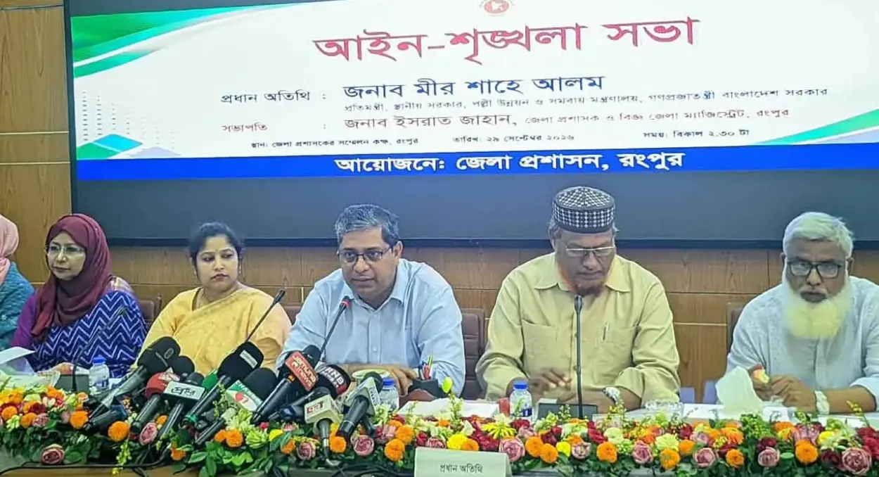 জানুয়ারি থেকে নিরপেক্ষ স্থানীয় সরকার নির্বাচন অনুষ্ঠিত হবে: মীর শাহে আলম