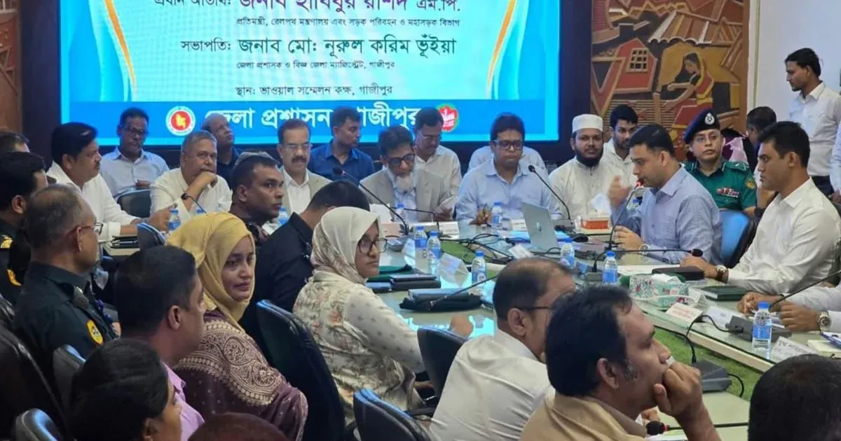 মাদক নির্মূল না হলে অপরাধ কমবে না: গাজীপুরের আইনশৃঙ্খলা সভায় প্রতিমন্ত্রী হাবিব