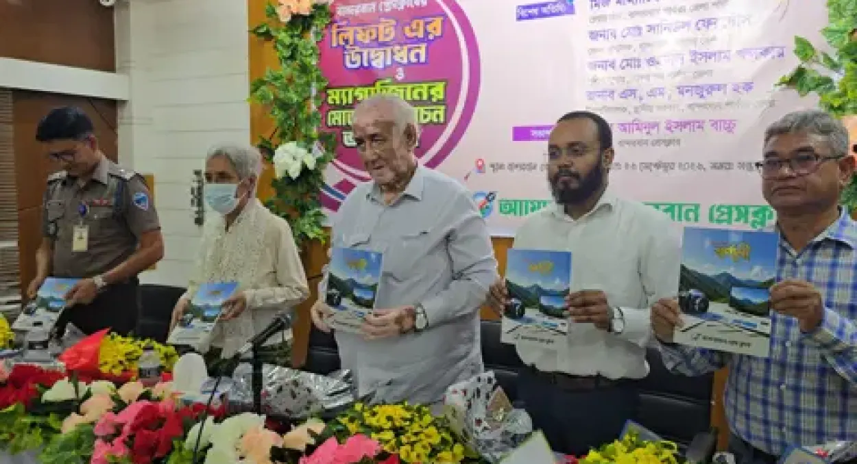 পার্বত্য অঞ্চলে স্থায়ী শান্তি ও স্থিতিশীলতায় সব সম্প্রদায়ের ঐক্যের আহ্বান মন্ত্রীর