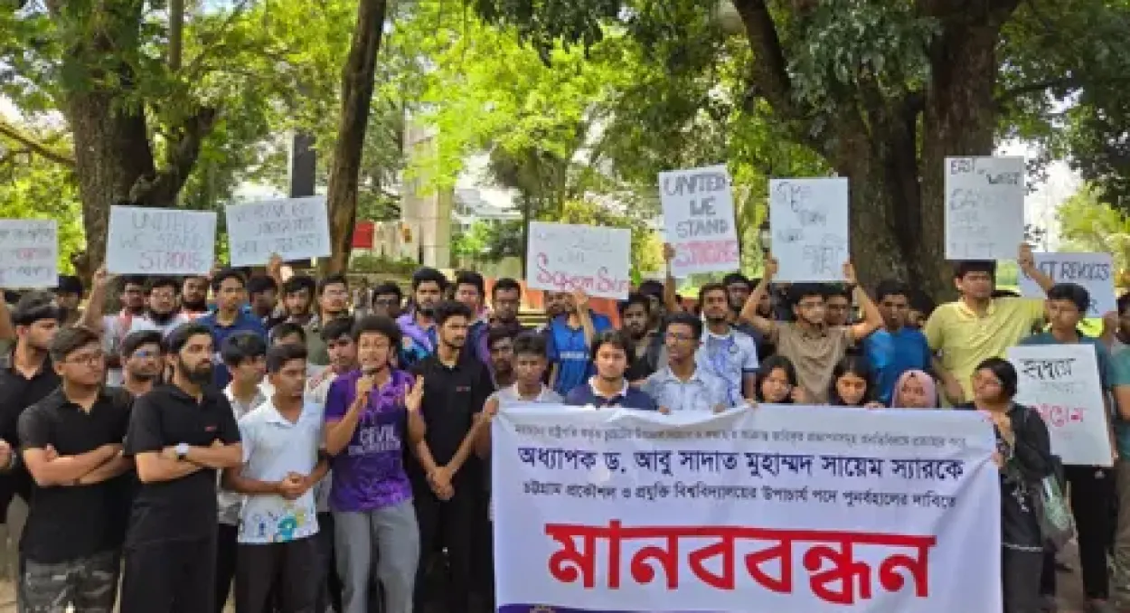 চুয়েটে উপাচার্য পুনর্বহালের দাবিতে তৃতীয় দিনের শাটডাউন ও শিক্ষার্থীদের বিক্ষোভ