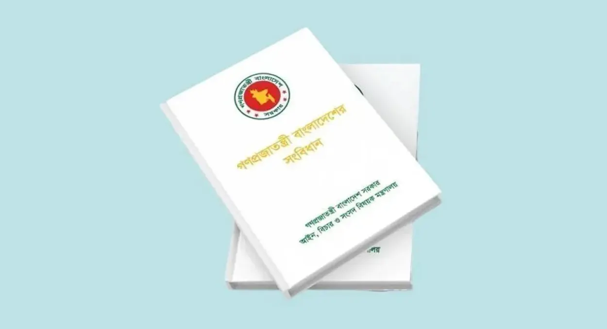 জানুয়ারিতে সংবিধান সংশোধনের বিল, সংবিধানে ফিরছে আল্লাহর ওপর আস্থা