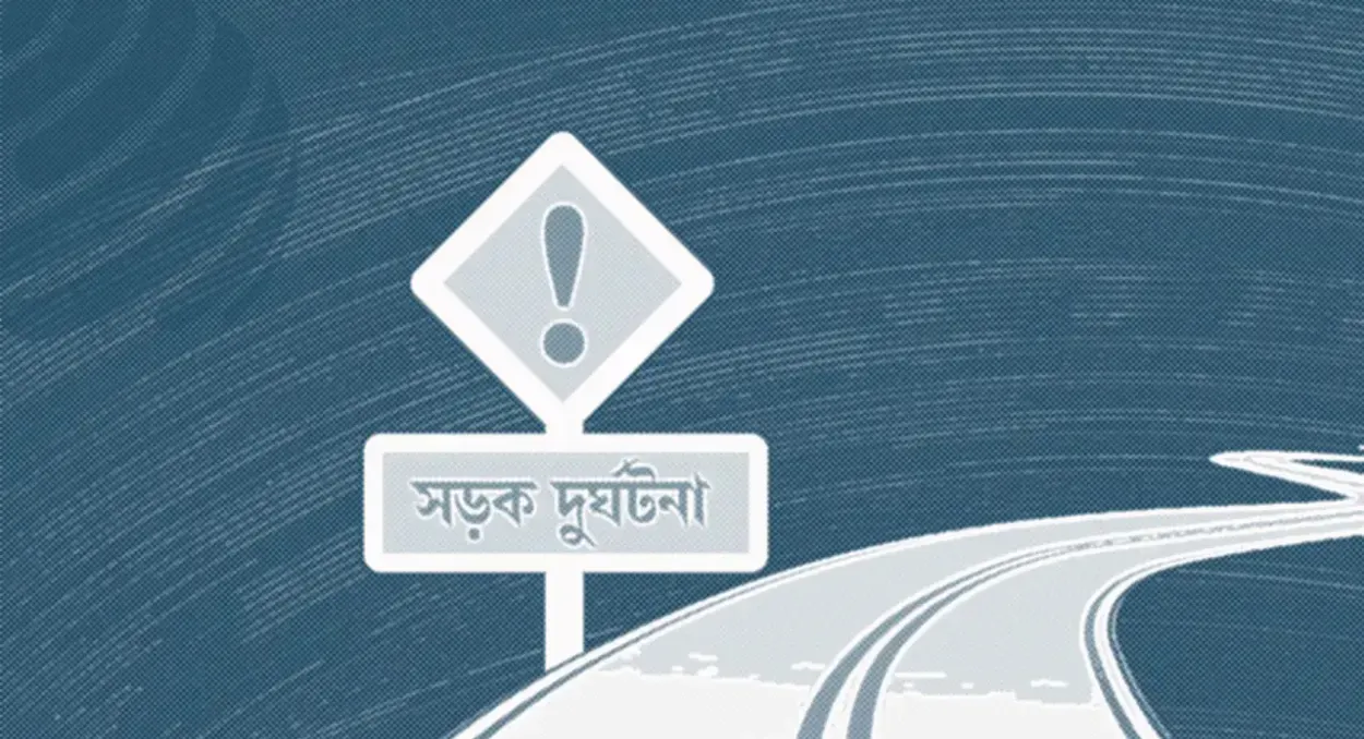 টঙ্গীতে ফুটপাতে কাভার্ড ভ্যানের চাপায় মা ও ছেলে নিহত, আহত পুত্রবধূ