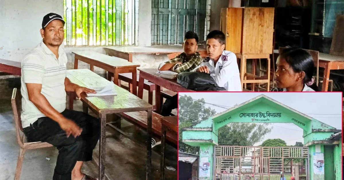 শিক্ষক ১৪ জন থাকা সত্ত্বেও পঞ্চগড়ে অফিস সহকারীকে দিয়ে চলছে নিয়মিত পাঠদান