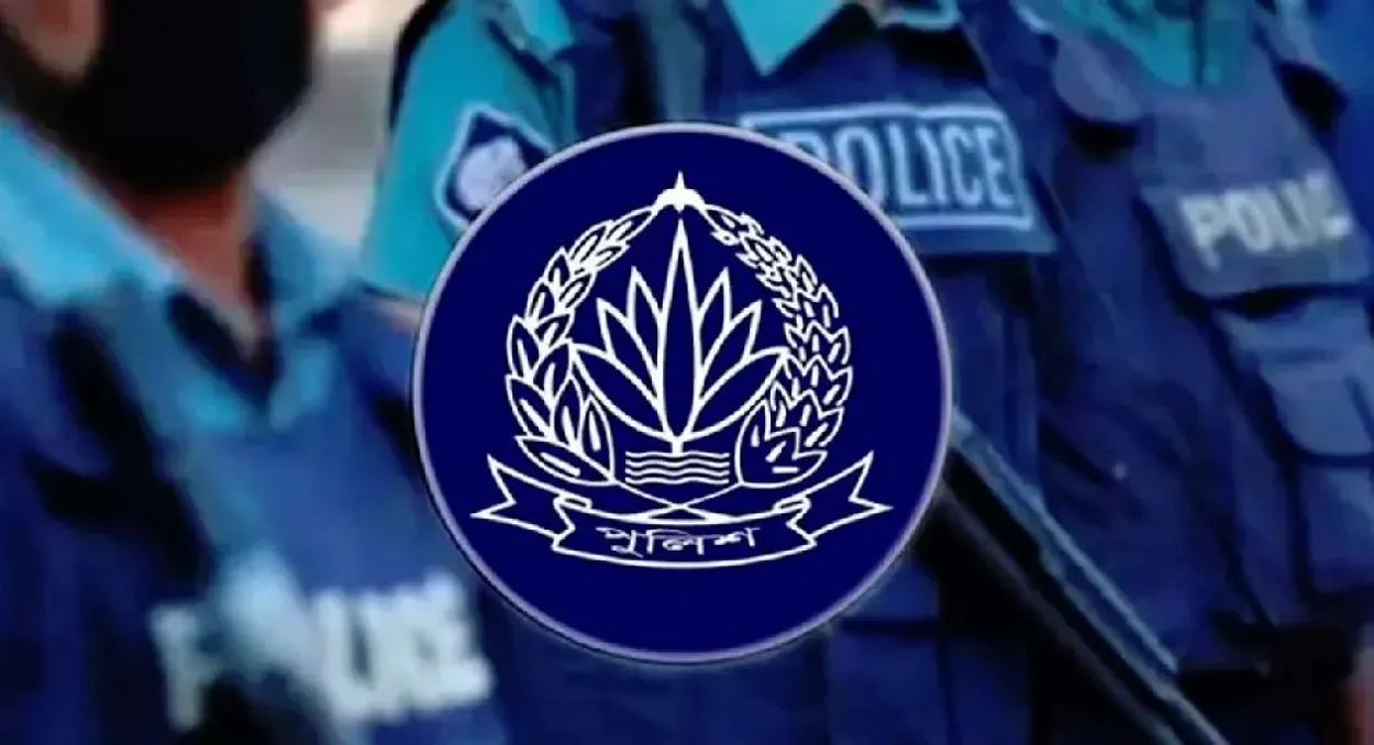 ঢাকা মেট্রোপলিটন পুলিশের এগারো কর্মকর্তার কর্মস্থল পরিবর্তন