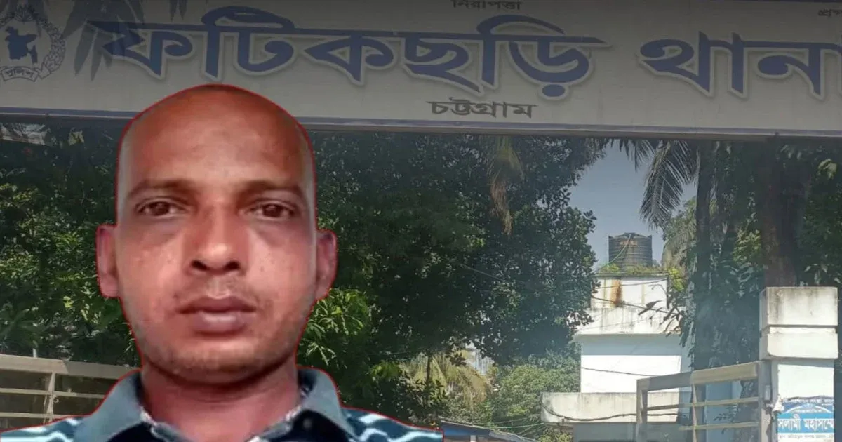 ফটিকছড়িতে শীর্ষ সন্ত্রাসী ডেভিড ইমনের সহযোগী ডাবা হারুন গ্রেপ্তার