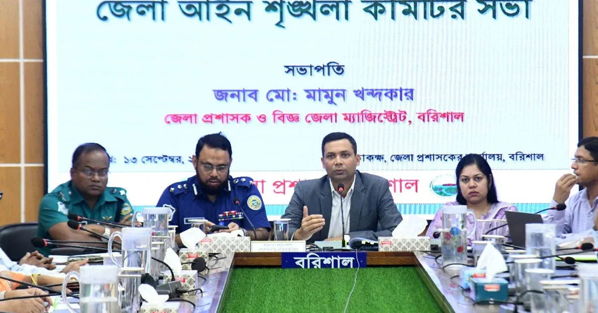 মাদক ও পলিথিন রোধে সামাজিক আন্দোলন গড়ে তোলার তাগিদ বরিশাল জেলা প্রশাসকের
