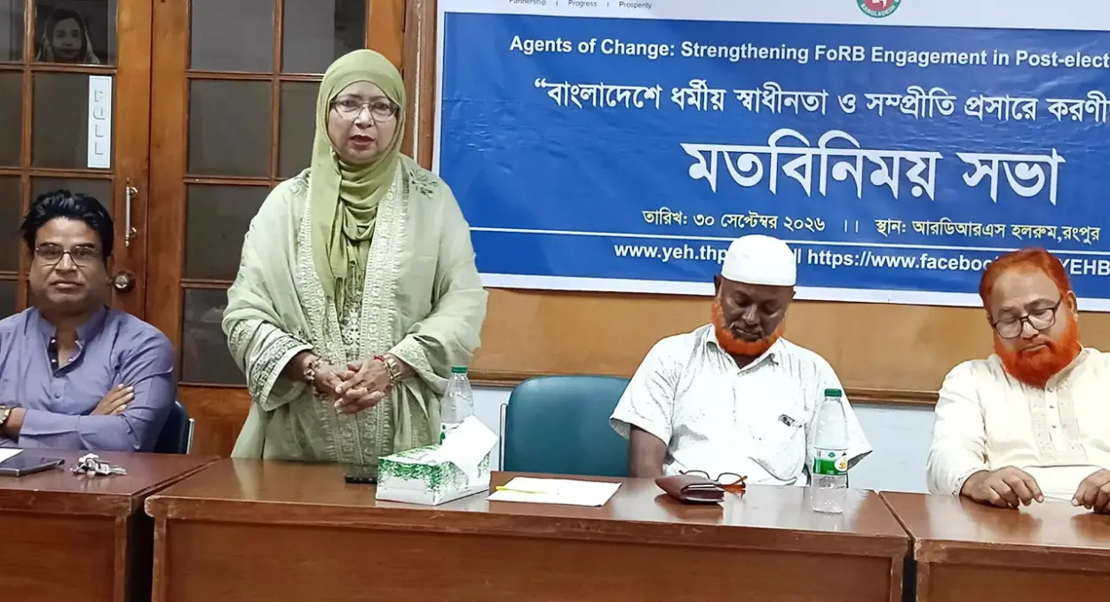সঠিক ধর্মীয় জ্ঞানবোধ ও সচেতনতাই সম্প্রীতি সুরক্ষা করতে পারে