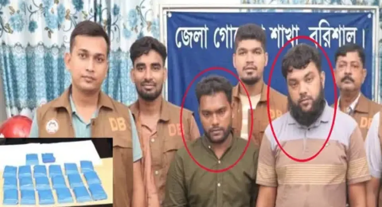গৌরনদীতে চার হাজার ইয়াবাসহ দুই সহোদর গ্রেপ্তার