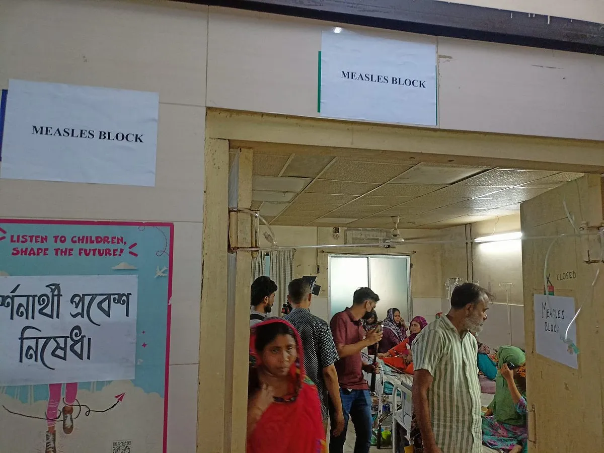 Measles in two children in Chittagong, samples of 40 people in Dhaka