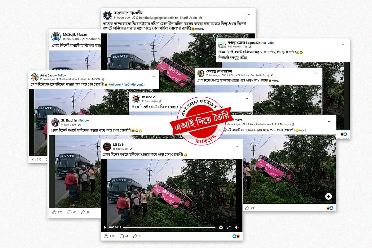 AI-Generated Image Falsely Depicts Bangladesh Pink Bus Accident Following Collision Rumors