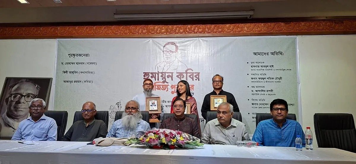 Three writers receive Humayun Kabir Literary Award in Dhaka