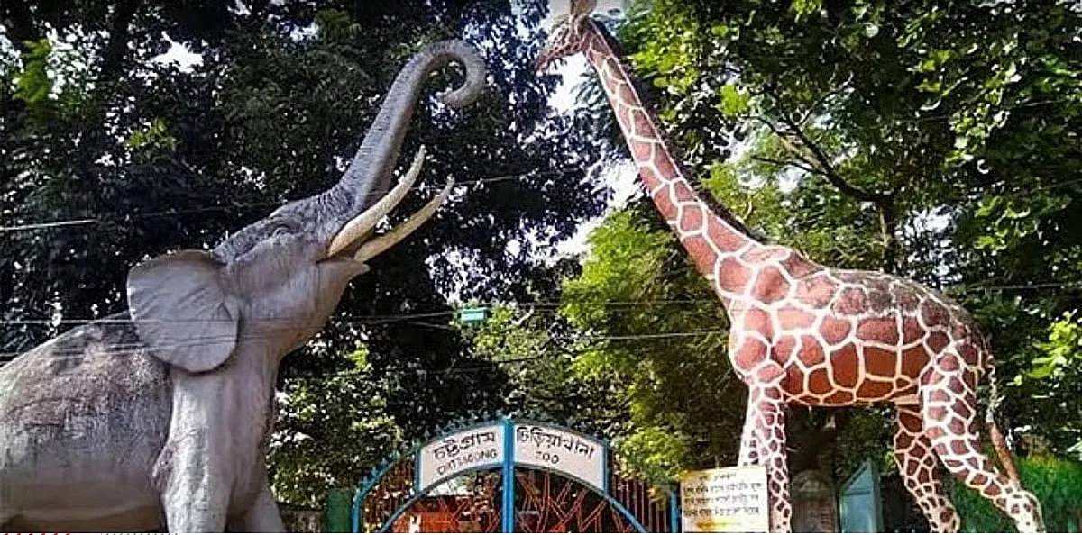 Chittagong Zoo Launches Plastic Waste Recycling Initiative to Offer Free Admission to Students