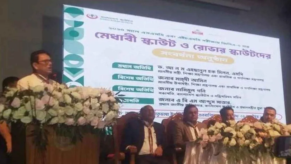 জিপিএ-৫ প্রাপ্ত মেধাবী স্কাউটদের জন্য ৫ কোটি টাকা বরাদ্দের ঘোষণা শিক্ষামন্ত্রীর