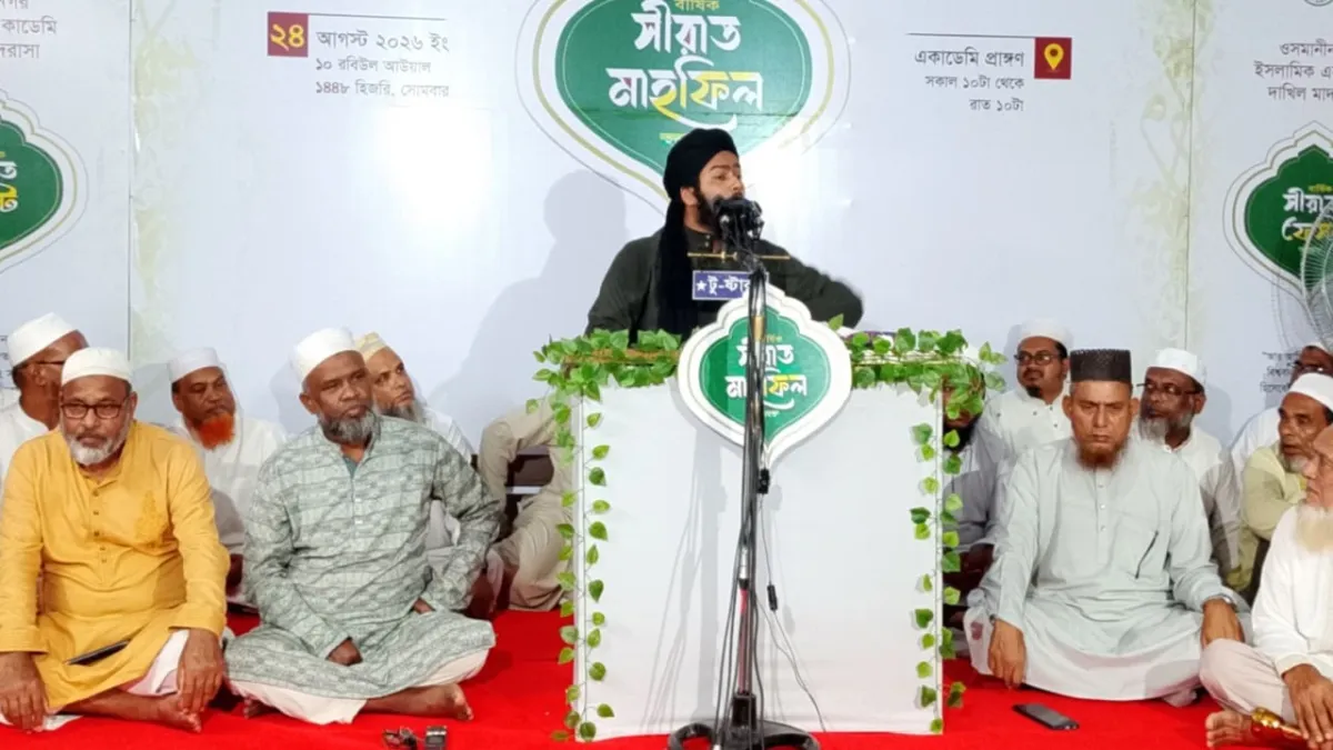 বাতিলের সঙ্গে আপস নয় ন্যায়ভিত্তিক সমাজ প্রতিষ্ঠায় অটল থাকার আহ্বান মুফতি আলী হাসান উসামার