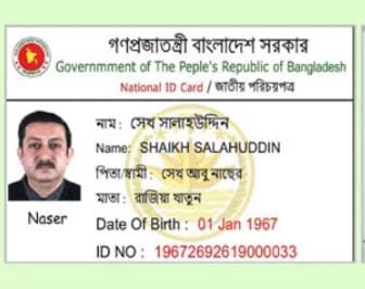 শেখ জুয়েলের ভারতীয় আধার কার্ড দাবিতে ভুয়া ছবি ভাইরাল শেখ জুয়েলের ভারতীয় আধার কার্ড দাবিতে ভুয়া ছবি ভাইরাল। সম্প্রতি সামাজিক যোগাযোগ মাধ্যমে দাবি করা হচ্ছে, বাংলাদেশের সাবেক প্রধানমন্ত্রী শেখ হাসিনার চাচাতো ভাই ও সংসদ সদস্য শেখ সালাহউদ্দিন জুয়েল ভারতের নাগরিকত্ব গ্রহণ করেছেন। বলা হচ্ছে, তিনি ‘বিধান মল্লিক’ নাম ব্যবহার করে ভারতের আধার কার্ড তৈরি করেছেন এবং পিতার নাম দিয়েছেন ‘মুদিন্দ্রনাথ মল্লিক’। বিভিন্ন গণমাধ্যমের বরাতে এই তথ্য ছড়িয়ে পড়েছে। তবে রিউমর স্ক্যানারের অনুসন্ধানে প্রমাণিত হয়েছে, এই দাবি ভিত্তিহীন এবং প্রচারিত আধার কার্ডটি সম্পূর্ণ ভুয়া।