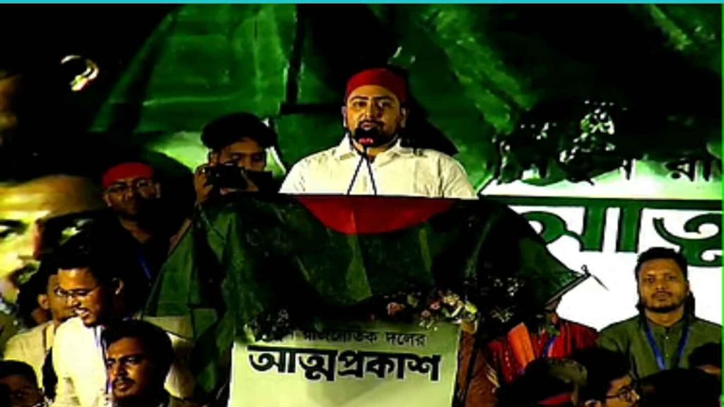 জাতীয় নাগরিক পার্টির (এনসিপি) আত্মপ্রকাশ: নতুন বাংলাদেশের প্রত্যয়