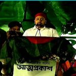 জাতীয় নাগরিক পার্টির (এনসিপি) আত্মপ্রকাশ: নতুন বাংলাদেশের প্রত্যয়