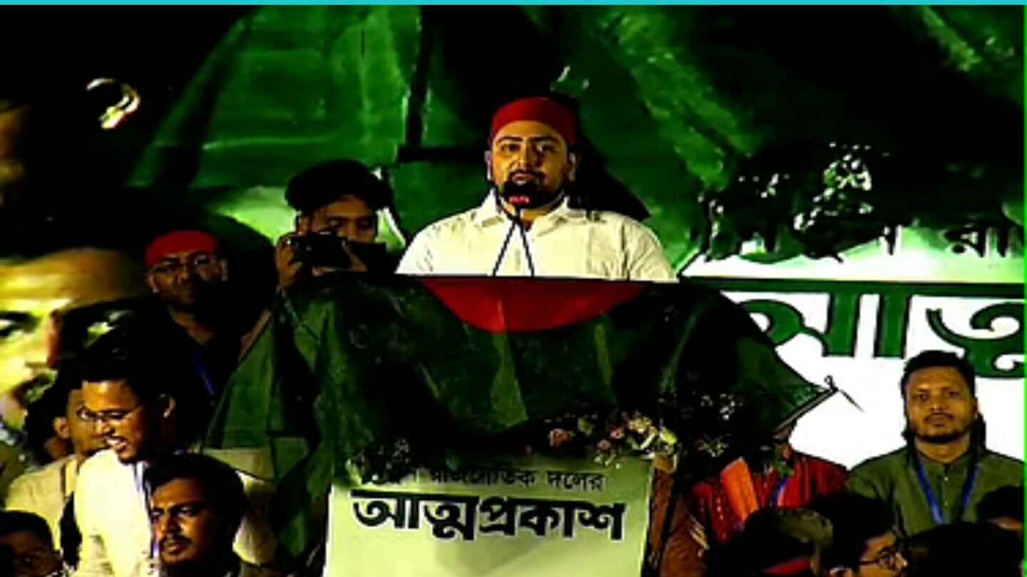 জাতীয় নাগরিক পার্টির (এনসিপি) আত্মপ্রকাশ: নতুন বাংলাদেশের প্রত্যয়