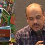 চলতি বছরের জন্য ৩৯.৬ কোটি পাঠ্যপুস্তকের মধ্যে ৩৮.২৯ কোটি বিতরণ সম্পন্ন হয়েছে। বাকি বই মার্চের মধ্যভাগের মধ্যেই পৌঁছে যাবে শিক্ষার্থীদের হাতে।