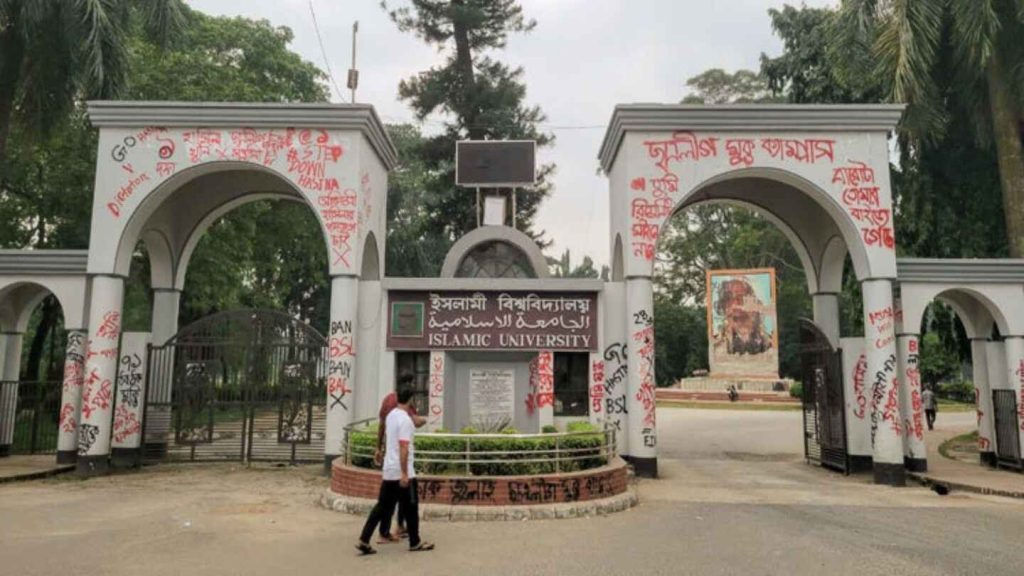 ইসলামী বিশ্ববিদ্যালয়ে বঙ্গবন্ধু ও তার পরিবারের নামে থাকা হল ও ভবনের নতুন নামকরণ