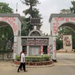ইসলামী বিশ্ববিদ্যালয়ে বঙ্গবন্ধু ও তার পরিবারের নামে থাকা হল ও ভবনের নতুন নামকরণ