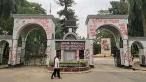ইসলামী বিশ্ববিদ্যালয়ে বঙ্গবন্ধু ও তার পরিবারের নামে থাকা হল ও ভবনের নতুন নামকরণ
