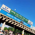 গত ২৪ ঘন্টায় যমুনা সেতুতে টোল আদায় ৩৩,৮৫২,৯০০ টাকা।