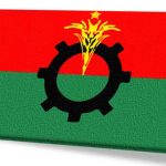 বিএনপি নেতাদের সন্ত্রাসী কর্মকাণ্ড ও দলীয় শৃঙ্খলা ভঙ্গের অভিযোগে বহিষ্কার