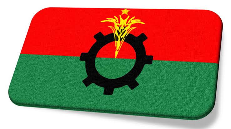 বিএনপি নেতাদের সন্ত্রাসী কর্মকাণ্ড ও দলীয় শৃঙ্খলা ভঙ্গের অভিযোগে বহিষ্কার