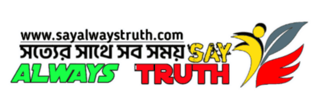 sayalwaystruth desktops logo