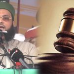 হেফাজতে ইসলাম বাংলাদেশের বিরুদ্ধে নারী অবমাননার অভিযোগে লিগাল নোটিশ পাঠিয়েছেন ছয় জন নারী। অভিযোগ, সম্প্রতি বিভিন্ন সমাবেশে দলটির এক নেতা নারীদের ‘বেশ্যা’ বলে গালি দেন। এই ঘটনায় এনসিপির তিন নেত্রী ও তিন সাংস্কৃতিককর্মী ক্ষোভ প্রকাশ করে বলেন—এটা বাংলাদেশে কখনোই মেনে নেওয়া যায় না। তাই তারা হেফাজতের কাছে সাত দিনের মধ্যে ব্যাখ্যা দাবি করেছেন, নইলে আইনি ব্যবস্থা নেওয়া হবে।